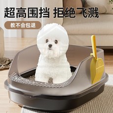 全店折扣 狗狗廁所貓狗通用便盆尿盆可拆卸式狗廁所中小型犬小型寵物如廁盆, 1個, 告別拖地輕鬆訓廁【淺湖綠】適合3.5公斤,常規CP【贈鏟子】