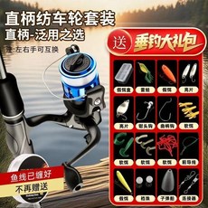 碳素伸縮路亞竿 便攜迷你釣魚竿