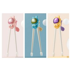 太空人學習筷 兒童寶寶練習筷 兒童餐具, 1個, 太空人學習筷: 顏色隨機