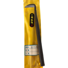 峰松園藝 岡弘作 盆景刈刀 盆景刈刀 右手/左手用 絲雕刀 舍利刀 雕刻刀 盆景鐵鈎刀 台灣製, 右手刈刀