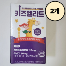 키즈엘리트 포도맛추어블, 2개, 30정