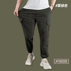 台灣24h出貨 大尺碼超彈性束腳冰絲工作褲