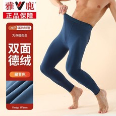 good 男士保暖褲加大加厚無痕雙面德絨打底褲加大碼修身秋褲男新款