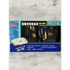 Mr.Aqua水族先生 自動充電空氣幫浦 不斷電打氣機 停電打氣機 空氣馬達 打氣機, 1個