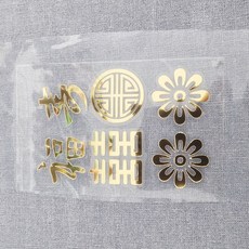 이로나 한복 전사지 전통문양 열전사 스티커 금박 은박 길상문 꽃문양, 1개, 복수희 매화2.5cm직경/금박
