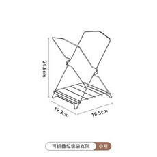 廚房304不銹鋼折疊垃圾架 簡易桌面垃圾袋固定支撐架, 桌上型垃圾袋支架 適用開口寬30c0, 1個
