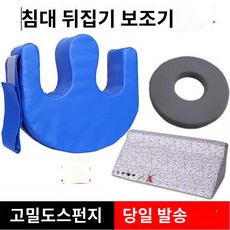 간병인 보조 노인용 갈이 보조기 용 성인용 블루 기구 배변