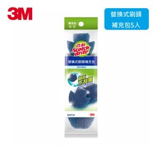 3M 百利替換式馬桶刷補充包-5入 刷頭無清潔劑 馬桶刷, 1個, 3m馬桶刷補充包5入-刷頭無清潔劑, 藍色