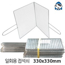 갑도리 석도리 접석쇠 대330x330mm, 1개