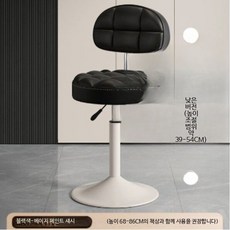 높이조절 등받이 홈바의자 인테리어 스탠드바의자, 1개, 낮은형블랙-도장38.5cm-내마모성가죽