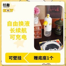 衍趣吾皇貓 智能泡泡洗手機, 1個, 活力黃-蛋黃 +底座壹個 沒有洗手液 ,機器尺寸 二四五x八十五mm