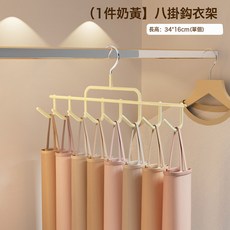 DFMEI 收納家用掛鉤掛帽子圍巾絲巾包宿舍櫃內吊帶衣架包包掛鉤掛帽神器, 1個, 浸膠8鉤收納掛鉤【杏色】:如圖