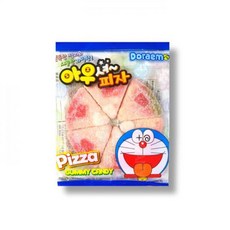 피자모양젤리 아우셔 미니젤리 피자젤리 아우셔젤리