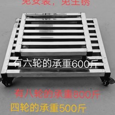 不鏽鋼移動花盆底座 加厚萬向輪花盆託盤 盆景移動底座 帶輪花盆置物架, 1個