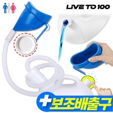 남자 소변통 이동식 간이 휴대용 여성 소변기, 화이트, 1개