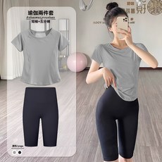 瑜伽服兩件套夏季運動短袖速乾T恤修身顯瘦訓練服透氣健身女上衣