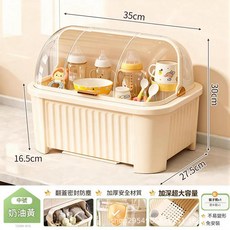 嬰兒奶瓶烘乾架收納櫃 翻蓋密封防塵 加厚安全材質, 母嬰食品級材質黃色中號 - 無甲醛無異味, 奶瓶收納箱 瀝水架 防塵蓋
