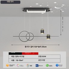 포시즌스토어 날개없는실링팬 실링팬 방등 천장실링팬, 초장기 보증 1 8029 120cm