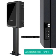 전기차 충전함 케이블보호 테슬라 상자 스탠드형 레인커버, Pxo형 키+기계 B, 1mAh, 1개
