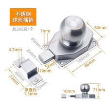 不鏽鋼球形門插銷 用於木門窗防盜 適用於衛生間明裝, 1個, 球型插銷 配螺絲