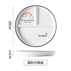 圓形分格盤 陶瓷 早餐盤 兒童盤子, 1個, 圓形分格盤-彩虹