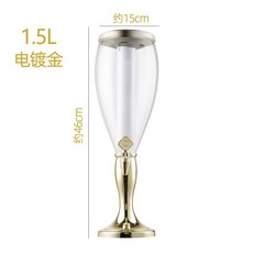 紮啤桶啤酒機 3陞商用啤酒機 網紅可樂福佳白啤酒桶 紮啤機, 升級為充款電彩燈, 1個