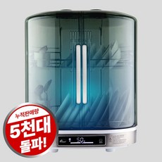 한일전기 세이프티 UV 식기건조기, HUD-9500