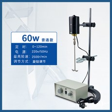 電動攪拌器 實驗室精密增力數顯攪拌器，恒速不銹鋼懸臂立式攪拌機，小型實驗烘焙適用，操作簡便，經久耐用, 【普通款】JJ-1（60W）旋鈕2000