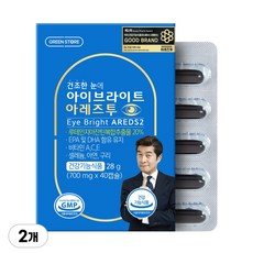 그린스토어 아이브라이트 아레즈 투(40C), 40정, 2개