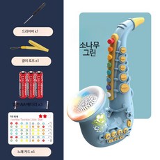 전자관악기 알토 색소폰 음악 교육용 악기 장난감 소리 연습용 원목 디자인 선물용, 1개, 색소폰-소나무 그린-일반 배