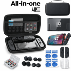 슬림아머 닌텐도 스위치2 케이스 악세서리 세트 올인원 파우치 PC TPU 독호환, 1세트, 블랙, SW898
