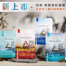 *COCO*奇境 Trilogy 澳洲尖吻鱸&鮪魚 紐西蘭羊肺凍乾 300g無穀貓糧/成貓飼料, 1個, 野生袋鼠+羊肺凍乾300g