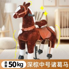 호스라이딩 승마완구 홀스 의자 교구 이동식 페달, 1개, 중형 6호 50kg 이하