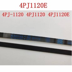 세탁기 분해공구 LG 호환 드럼 벨트 4PJ1120 4PJ1120E, 1개