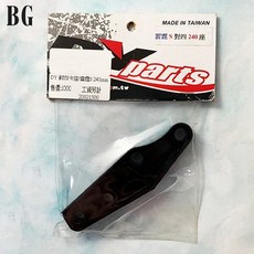 DY 雷霆S 240MM 對四卡鉗座 卡鉗座, 1個