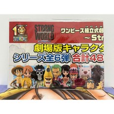 WCF 海賊王 海報 絕版 超級稀有 強者天下 大全篇海報 模型 公仔 玩具, 1個