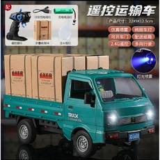 미니 RC 트럭 전동 자동차 택배차, 밴 그린+배터리1