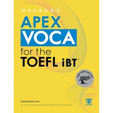 해커스 APEX VOCA for the TOEFL iBT, 없음