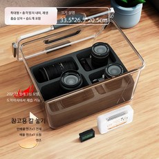 카메라 제습기 곰팡이방지 휴대용 방습 보관함 밀폐 수납장 디지털 제습함, 1개, 2025 사중 밀봉 특대형 재생 흡습카드 내피 습도계