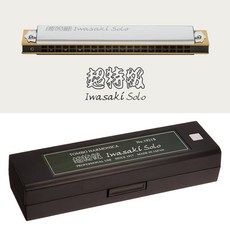 톰보 하모니카 초특급 이와사키솔로 / 1921S, 1개, 실버, F#m