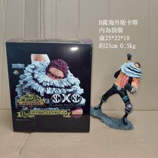 海賊王 卡塔庫栗 一番賞 B賞 海外現貨 盒裝手辦模型，航海王動漫公仔雕像收藏, 1個