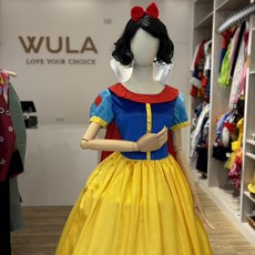 WULA 成人白雪公主服裝