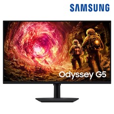 삼성전자 오디세이 G5 LS32FG500 32인치 IPS 180Hz 1ms 게이밍 모니터, 81cm