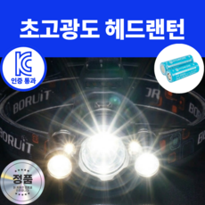 프로스 초강력 밝기 LED 헤드랜턴 충전식 캠핑 낚시 헤루질, 1개, 레드블랙