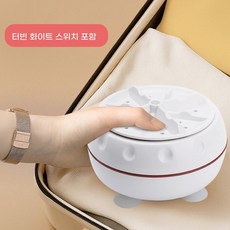 접이식 미니 세탁기 속옷 3kg 양말 수건 세탁기 아기 휴대용 초소형, 욕조 없는 흰색 터빈 세탁기, G. 욕조 없는 흰색 터빈 세탁기