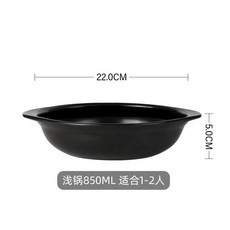 【開發票/統編】煲仔飯鍋 石鍋 陶瓷砂鍋 黃燜鷄煲仔飯 大容量 幹燒鍋 耐高溫 日韓淺鍋 米綫小沙鍋 陶鍋 直火瓦斯爐通用 鎖鮮保溫設計, 淺鍋 850ML 裸鍋, 1個