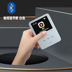 휴대용 MP3 음악 재생기 블루투스 터치형, 32GB, 화이트 터치형
