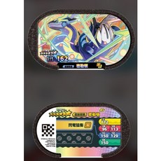 mezastar 6星卡/六星卡 密勒頓【正版】寶可夢明耀之星 星塵一彈 寶可夢卡片, 1個, 6星-密勒頓, Multicolor