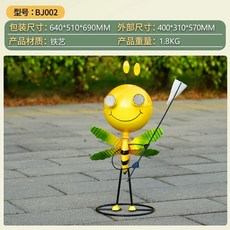 사물함 수납장 야외창고 조립식창고 수납함 간이창고 농막창고, U. 철제 벌 조각상