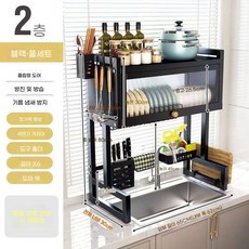 창문형 식기건조대 싱크대선반 블랙 무타공 세트 그릇, A.블랙카본스틸65cm디럭스풀세트본체칼꽂이욕실